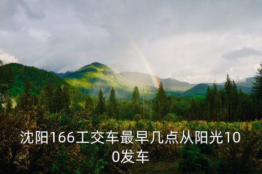 廣州恒大圖書館，恒大御景半島怎么坐地鐵到廣州圖書館