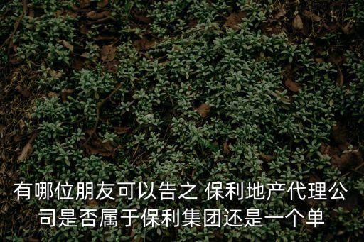廣州保利劉佳琳，4月廣州嬰童展的展館現(xiàn)場(chǎng)