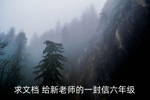 蘭江導(dǎo)報(bào)，想請(qǐng)教蘭江導(dǎo)報(bào)筆試的大致內(nèi)容求考過的大神指點(diǎn)