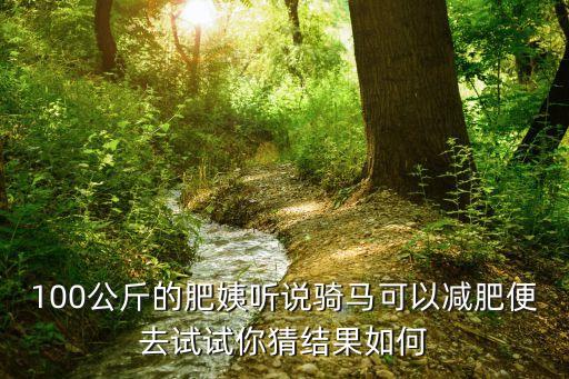 廣州肥姨最新視頻，有沒(méi)有知道廣州一德路玩具批發(fā)城的肥姨在哪里賣魔術(shù)的