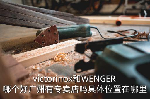 廣州斯耐特哪個好，廣州BOTOX哪家好