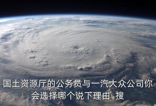 上海市國土局 胡國俊，上海市在土地招投標中所依據的法律