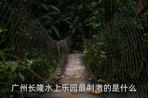 廣州沐沐vlog，我是沐沐愛旅游我是沙發(fā)客我的世界沒有陌生人嗎