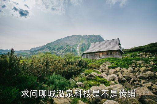 上海市聊城商黃建林，黃建林教授的肌炎病患者現在外地希望得到您的幫助
