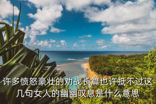 女人的嘆息，韓國電影女人的嘆息女主角叫什么名字