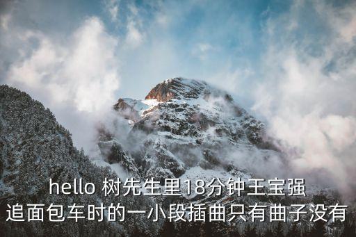 火車快跑，狹道列車快跑秘籍