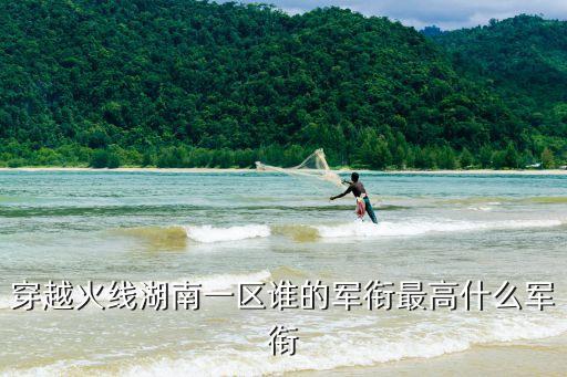 廣州將領(lǐng)書畫研究院湖南分院，黃埔時(shí)期將軍