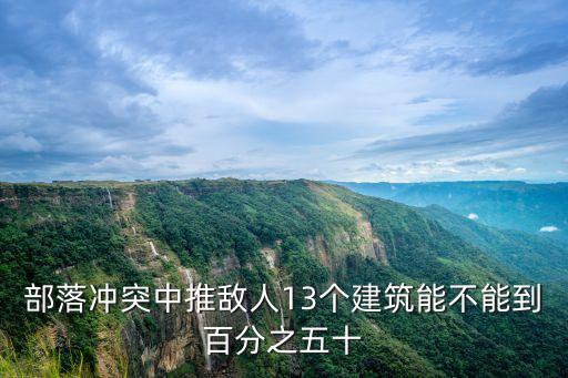 中推，口袋妖怪黑白中推大石頭的秘技技能在哪