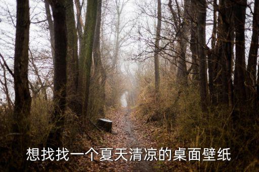清爽背景，淡雅ppt背景圖片要清新一點