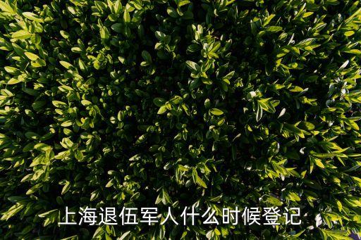 上海市機構(gòu)改革方案 2018，閔行區(qū)鄉(xiāng)鎮(zhèn)機構(gòu)改革