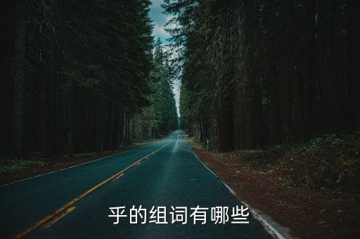 斷乎，青藤秘籍在哪打到斷乎秘籍呢