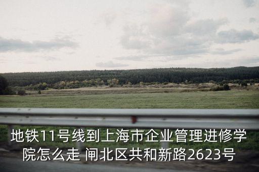 上海市瀚森化工企業(yè)管理，化工企業(yè)管理