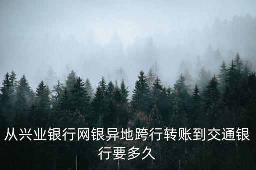 興業銀行上海市西支行 交通，上海哪個地鐵站內有興業銀行atm 最好2號線地鐵站