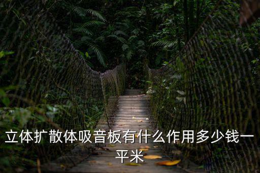 廣州報(bào)告廳擴(kuò)散體價(jià)格，廣州哪個(gè)醫(yī)院體檢便宜