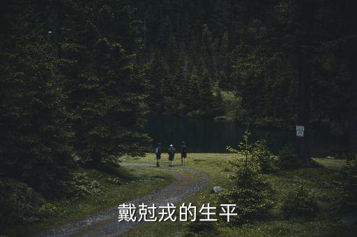 上海市第九人民醫院女院長，上海九院周慧芳可以開病假單嗎