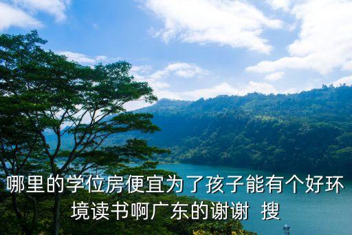 廣州東莞女孩被蘋果砸傷，東莞的女孩經過這場風暴后都到哪里去了