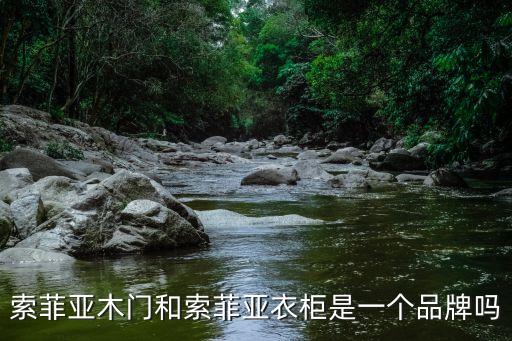 索菲亞廣州增城工廠就是總部嗎，整體衣柜都是在其工廠所在地生產的嗎