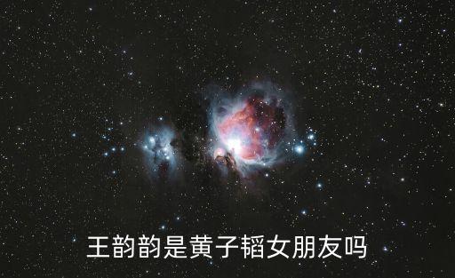王韻韻，王韻韻寫(xiě)歌要錢(qián)不
