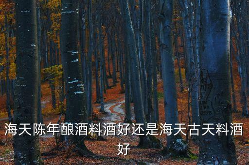 古天，古天le還是yue