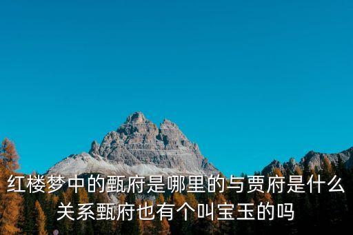 廣州甄家簡介，廣州宜家家居的介紹