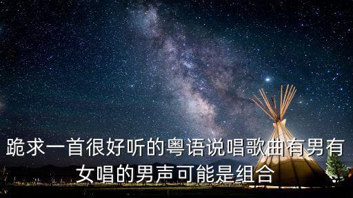 廣州特工廣東話，求特務(wù)阿七高清粵語版下載 哪一季都可以