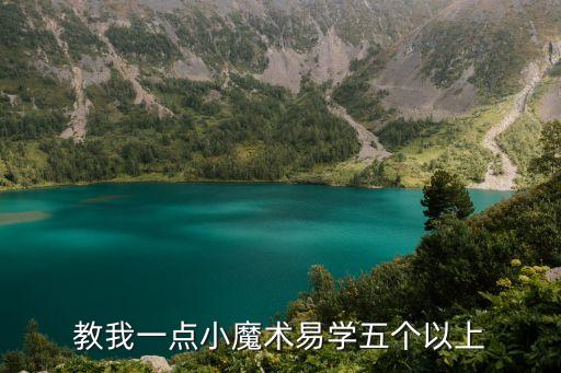 廣州確診病例有四例已扎第一針，全新版殺人游戲牌玩法