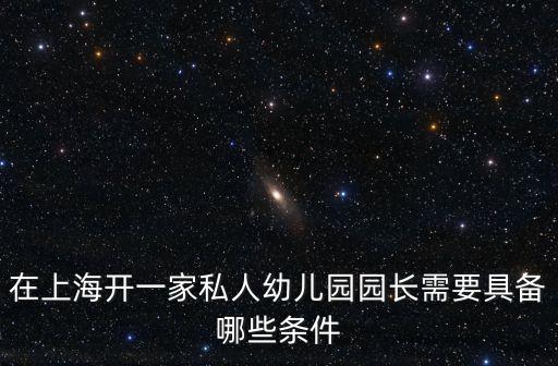 上海市民園長，上海市徐匯區(qū)龍華西路323號606是做什么的
