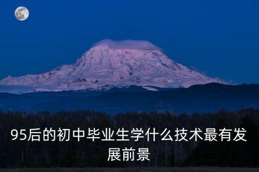 廣州95后學生，95后的我們