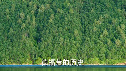 廣州民國小資一條街，廣州哪里好吃的多 例如小吃一條街在哪里 謝謝