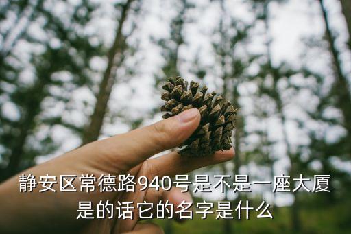 上海市昌平路二期綠化，靜安區(qū)昌平路363號(hào)是屬于內(nèi)環(huán)以內(nèi)還是內(nèi)環(huán)中環(huán)之間還是中環(huán)外環(huán)