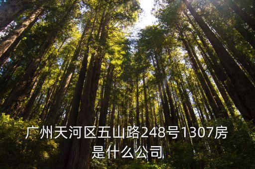 廣州市晴天裝飾工程有限公司，公司簡(jiǎn)介設(shè)計(jì)與風(fēng)水完美結(jié)合應(yīng)該插在哪一行