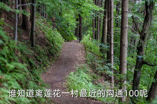 廣州平湖蓮花村，蓮花村中低價商品房我已交了20萬的定金是不是肯定就能拿到房子啦