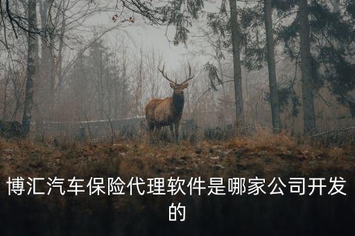 廣州博匯網絡科技有限公司，直播帶貨忽悠騙人的公司你知道或經歷被騙的有哪些
