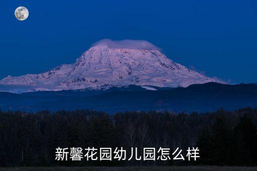 廣州植物園片區(qū)幼兒園，問(wèn)一所廣州植物園附近的學(xué)校
