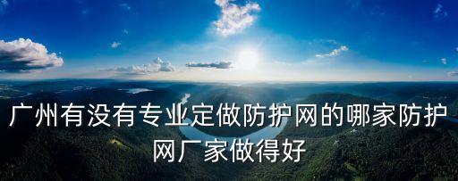 廣州吊裝網廠，尋找最全面的廣州吊裝公司在大件起重機械設備吊裝大型設備吊