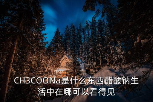 廣州偶遇奔馳g63，被PH為4或PH為9的液體碰到手會怎樣