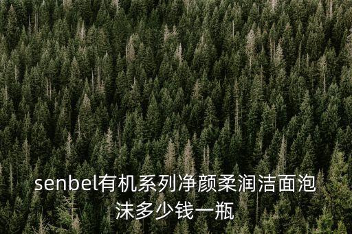 廣州美頌化妝品價格，廣州美頌是在哪里的
