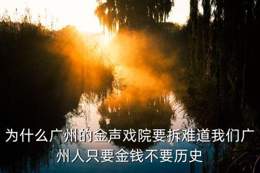 廣州市金聲電影院，廣州金聲電影院怎么樣