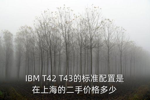 上海市機53T參數，上海50拖拉機的重量是多少