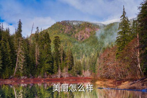廣州美廚官網，廣州市夢采生物科技有限公司地址
