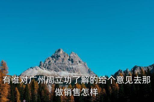 廣州正規周立功示波器商家，周立功 usbcan canopen