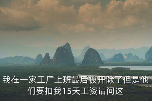上海市嘉定區外岡鎮勞動保障，上海嘉定區勞動局