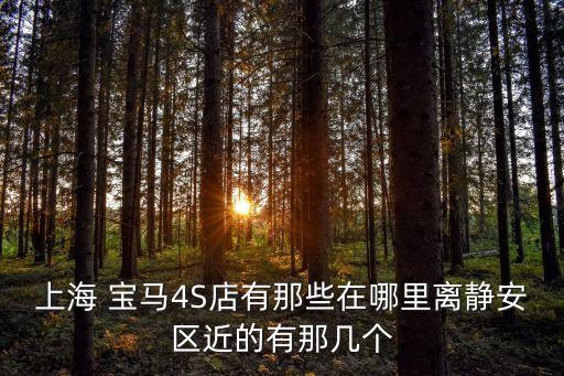 五八錯劃右派的上海市靜安區(qū)方乃靜，在解放前的上海靜安區(qū)最大的教會女校是哪一所