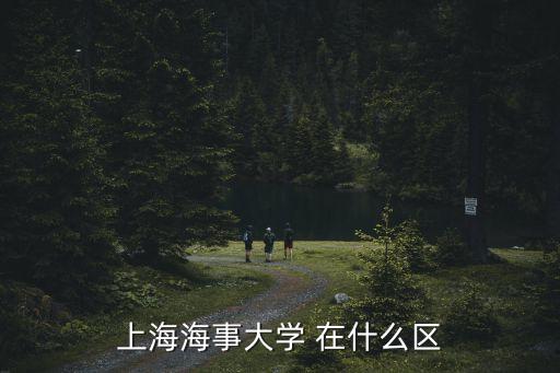 上海市浦東新區(qū)云雅路555弄，上海浦東虹盛北路云雅路在哪個(gè)街道