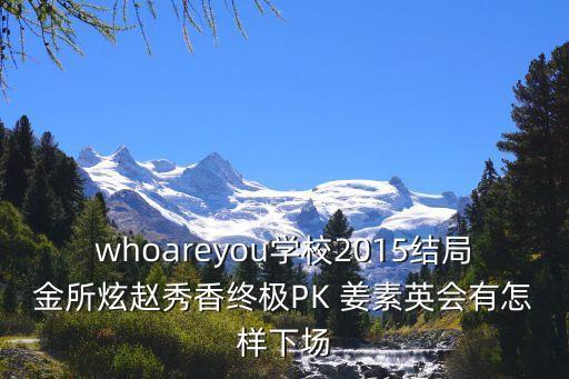 姜素英，韓國(guó)模特姜素英多高