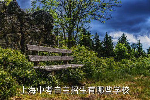 上海市行知中學(xué)青浦招生嗎，行知中學(xué)中考錄取分數(shù)是多少和外來農(nóng)村戶口可以考嗎