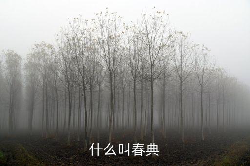 砸窯，老北京話ZA YAOquot 二字如何寫(xiě)