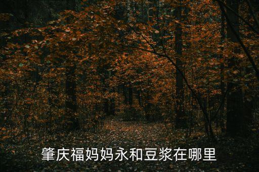 廣州市凱德廣場網紅樹，廣州桂城凱德廣場附近哪里有黑網吧本人未成年