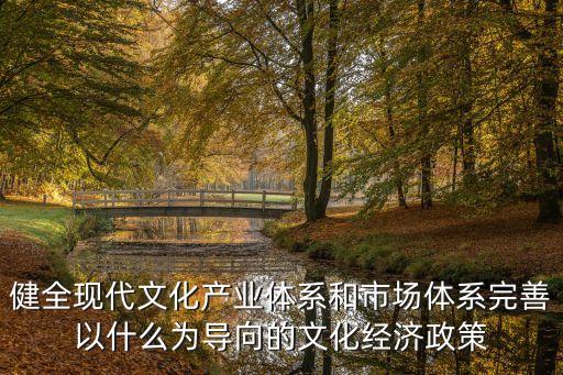 上海市高質(zhì)量發(fā)展的意見，為我市的發(fā)展提出建議