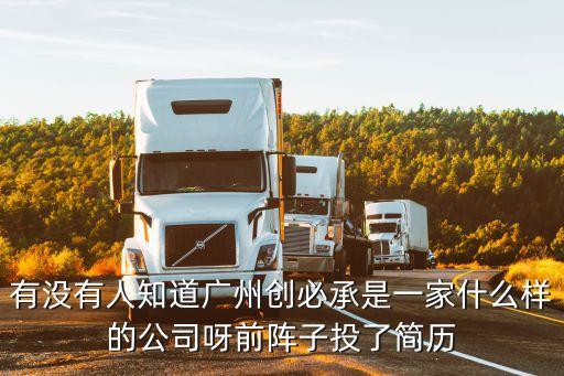 廣州市創承數碼印刷，廣州哪里有數碼印花加工廠